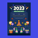 2023新年海报