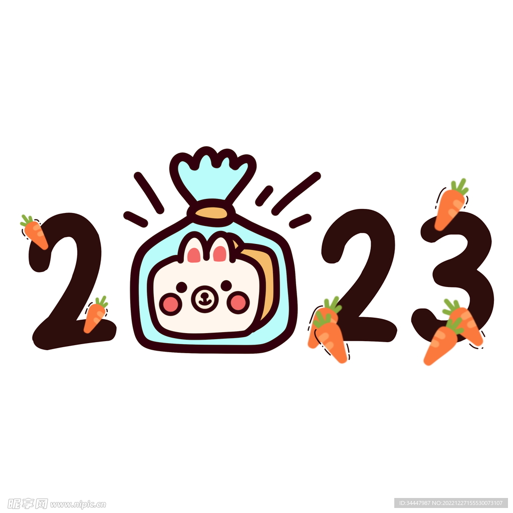 2023字体