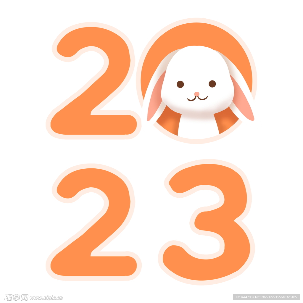 2023字体