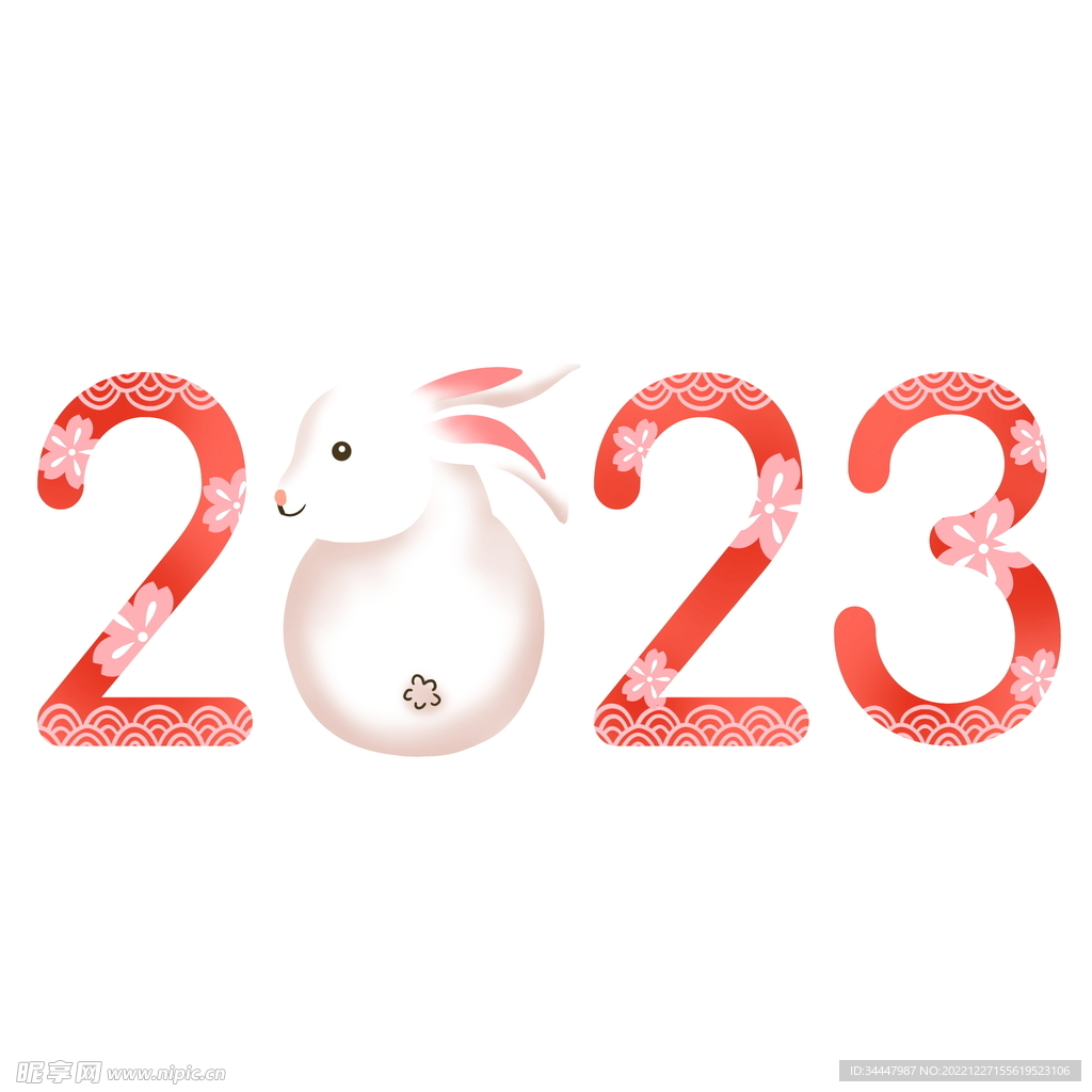 2023字体设计