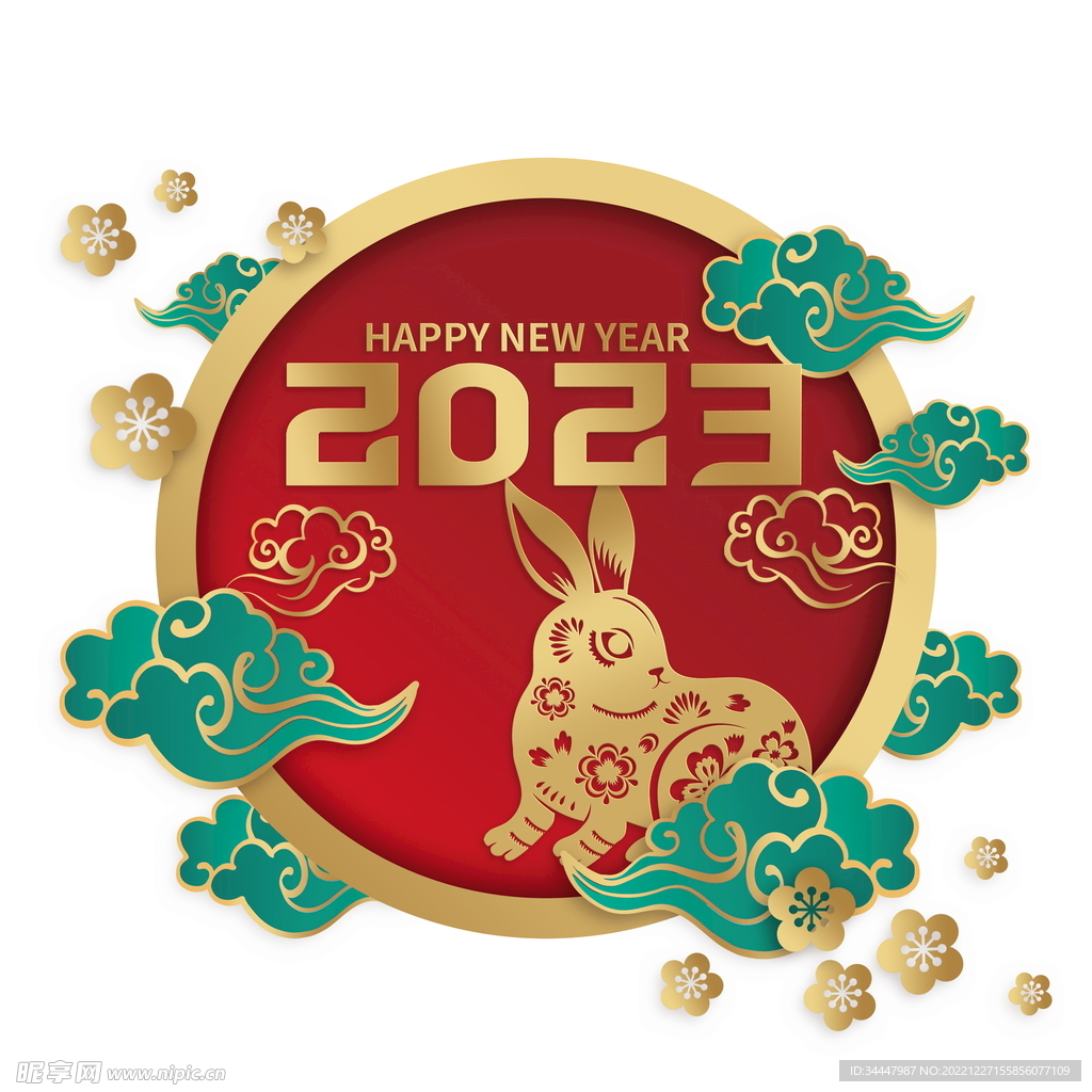 兔年2023