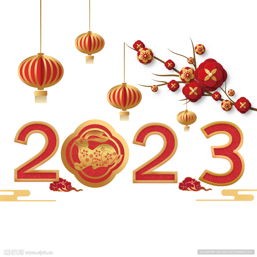 兔年2023