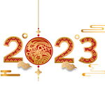 2023兔年快乐