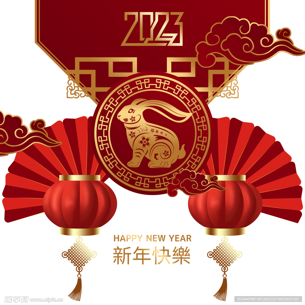 2023兔年大吉