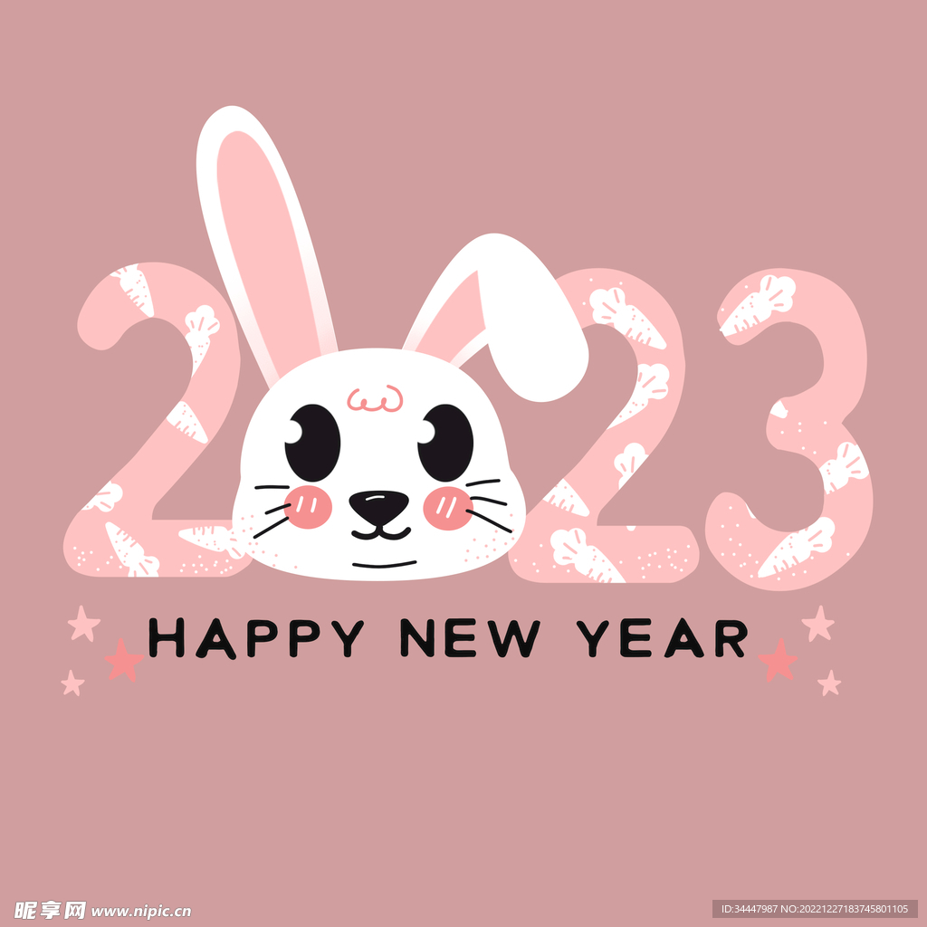 2023兔年快乐