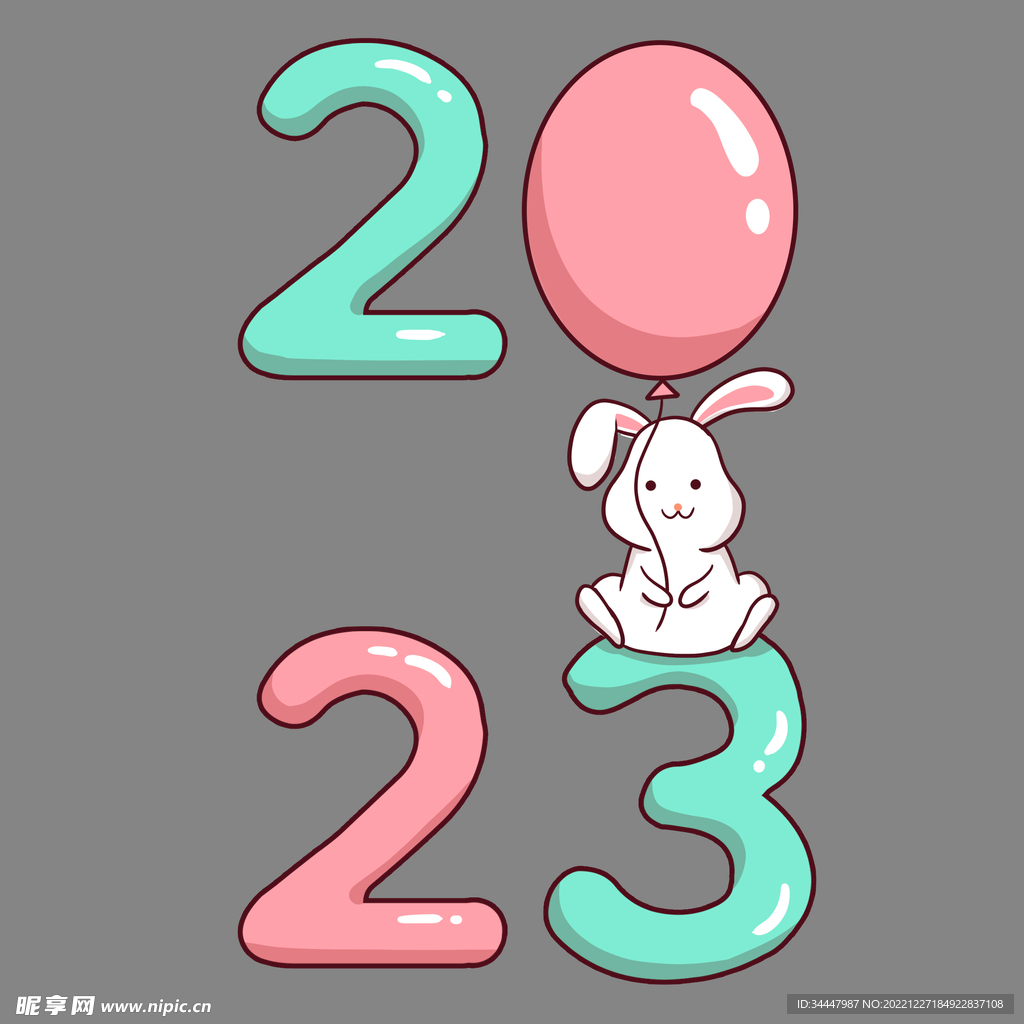 兔年2023