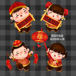 卡通手绘鞭炮小孩 拜年新年好