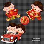 卡通拜年新年手绘小孩