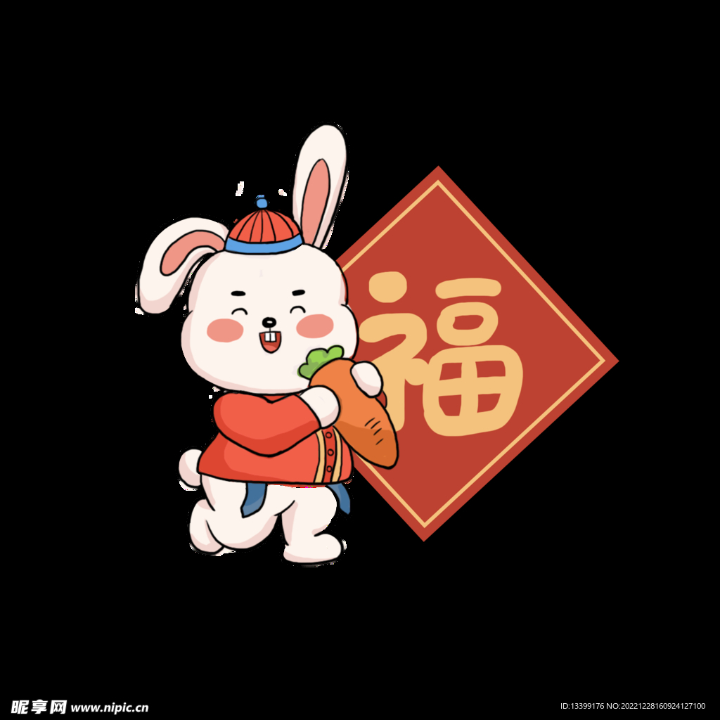 2023春节卡通兔子