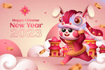 2023兔年  