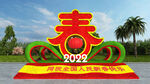 春节绿雕2023