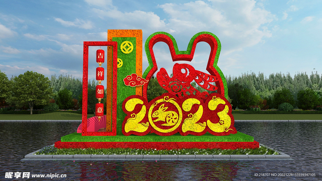 春节绿雕2023