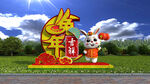 春节绿雕2023
