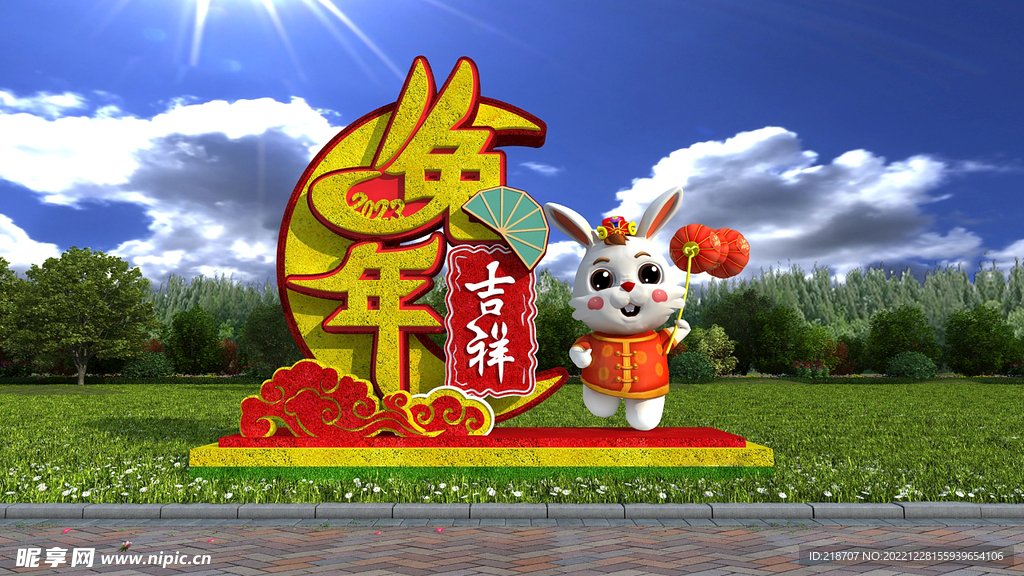 春节绿雕2023