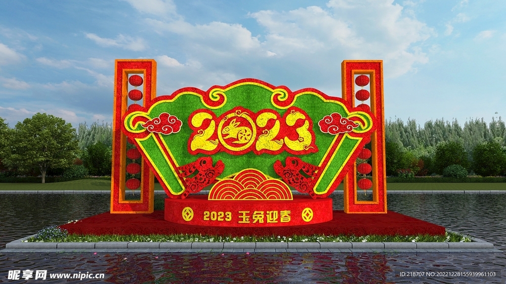 兔年商场 