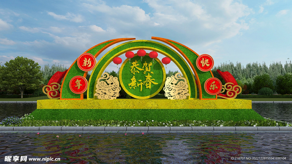 新年美陈