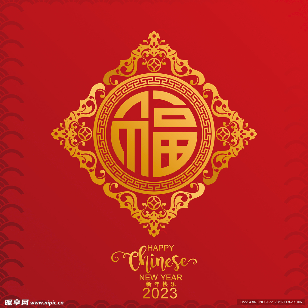 福
