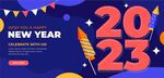 2023年