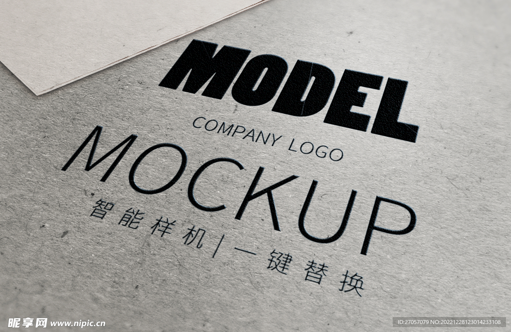 LOGO样机图片