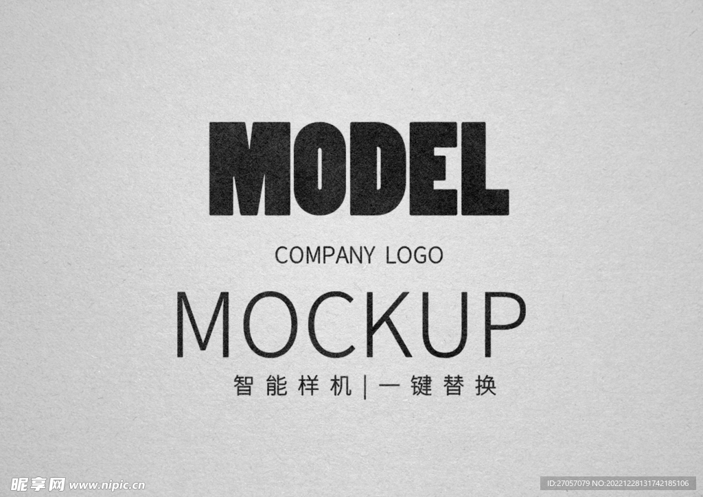 LOGO样机图片
