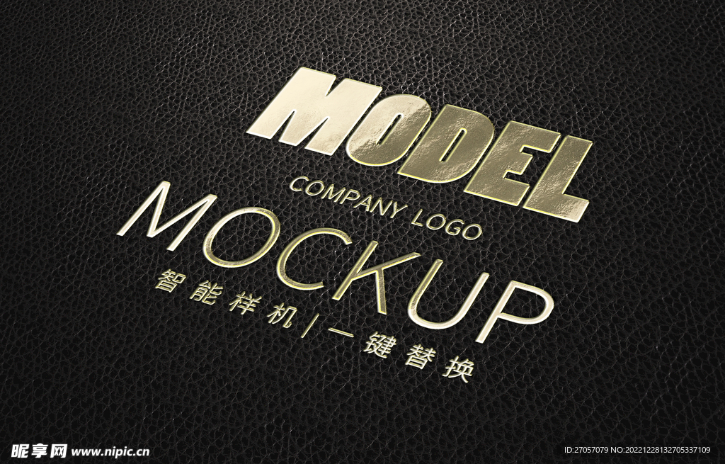 LOGO样机图片