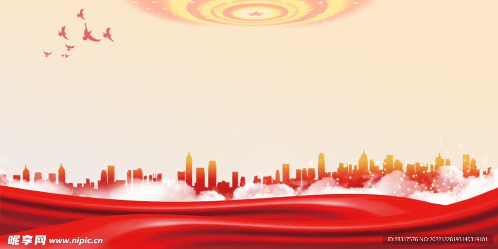 党建背景