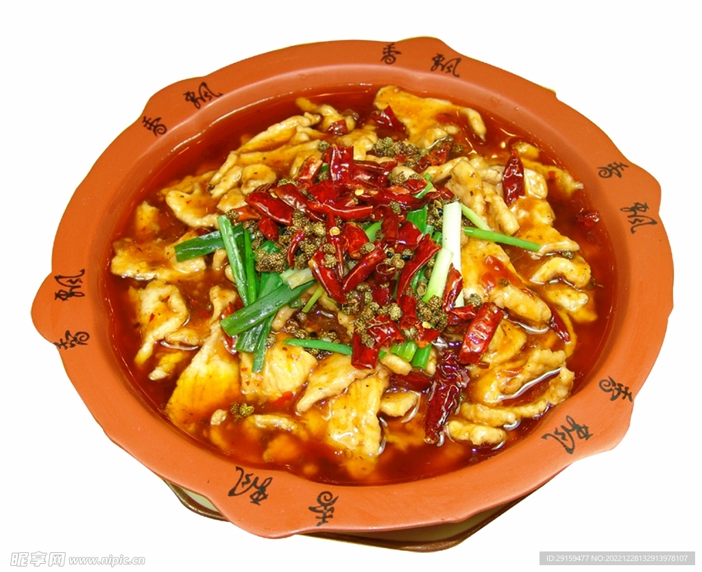 水煮肉片