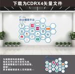 企业logo墙