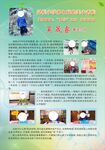 校园之星展板
