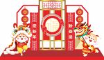 新年小品