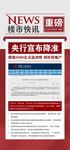 重磅利好