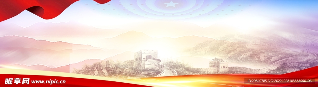 文化展板宣传语背景板大图分层图