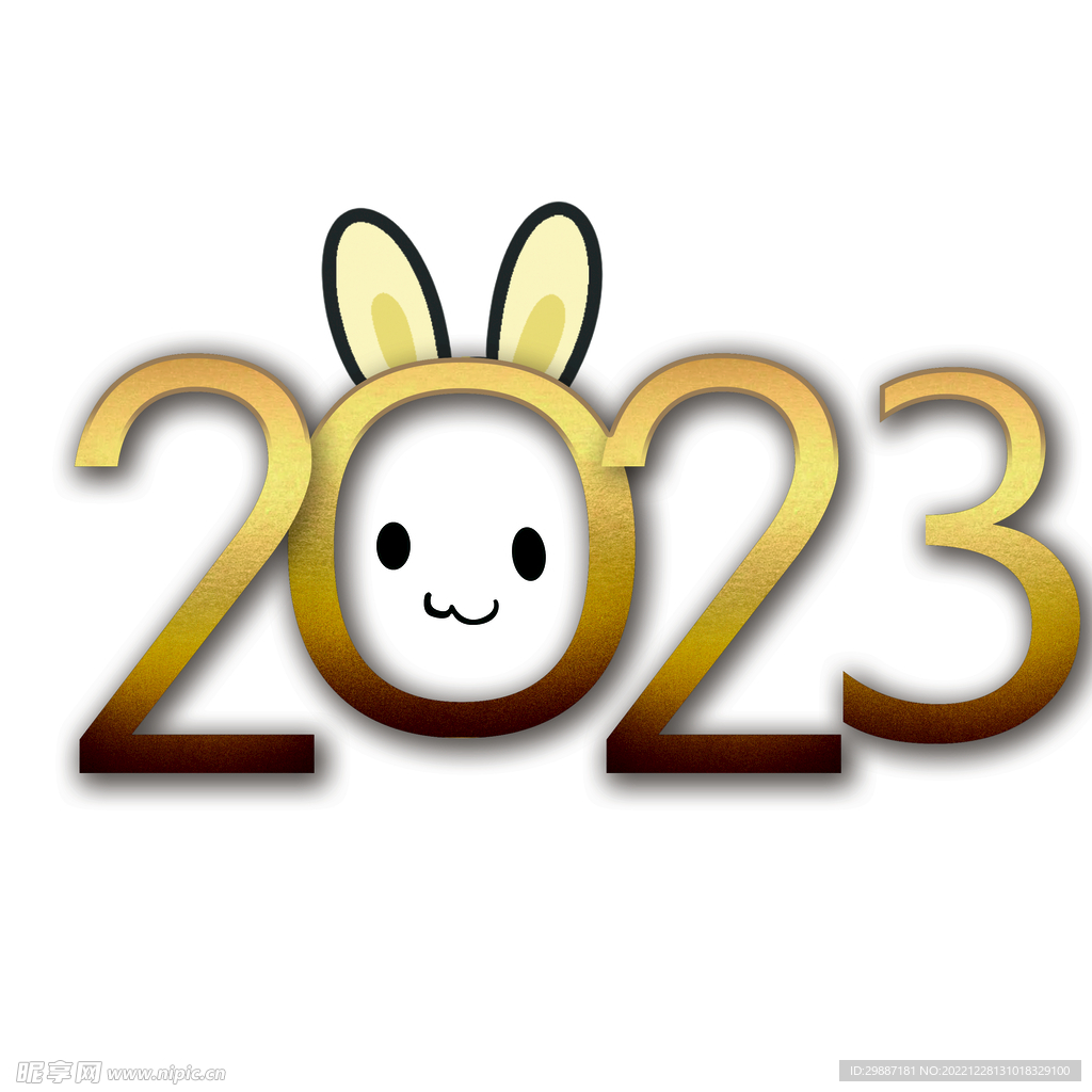 2023年数字设计