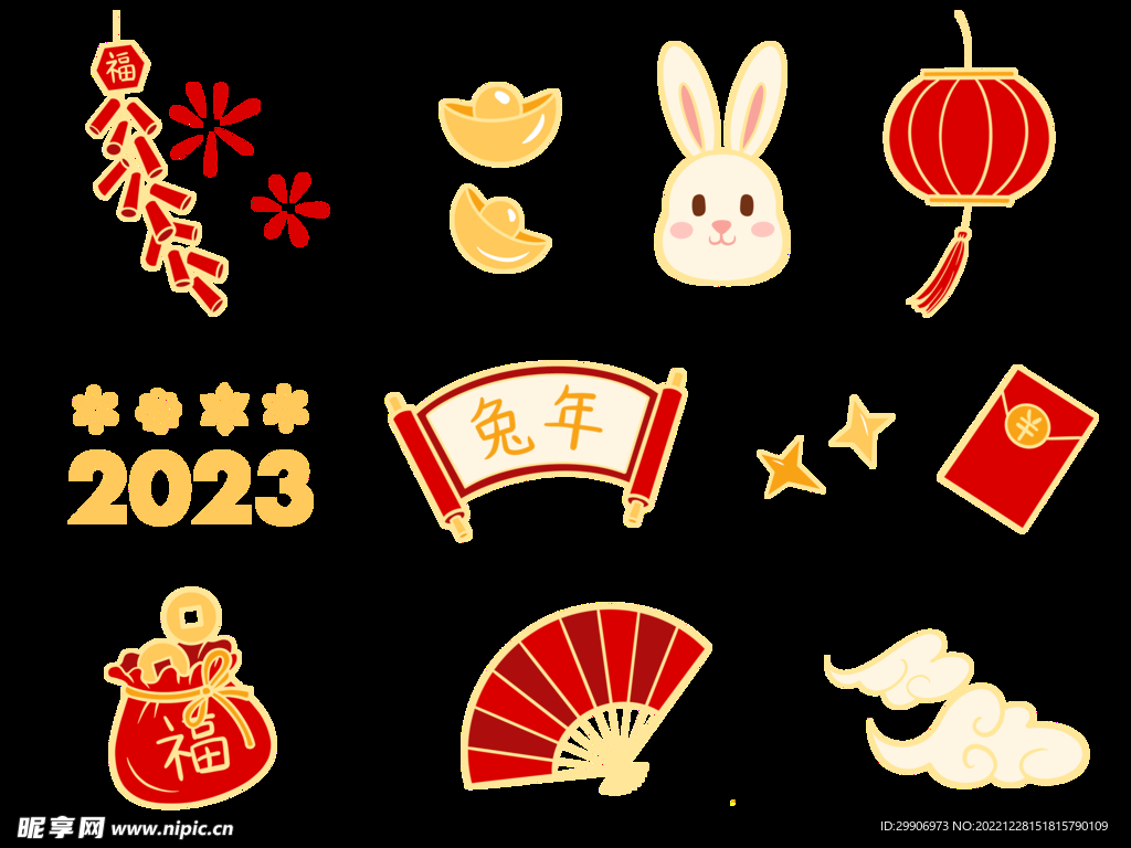 兔年插画