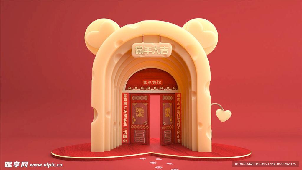 门