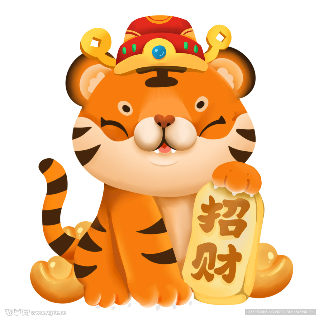 招财虎