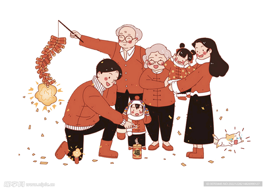 家人