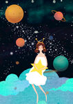 梦幻插画