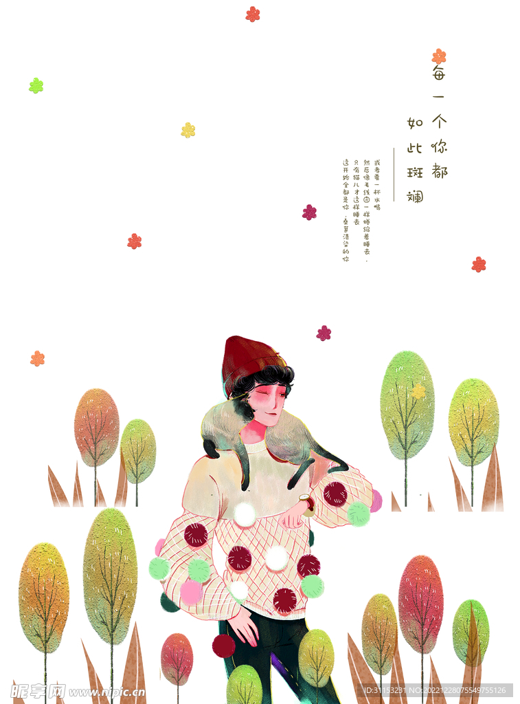 梦幻插画