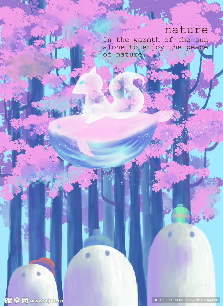 梦幻插画