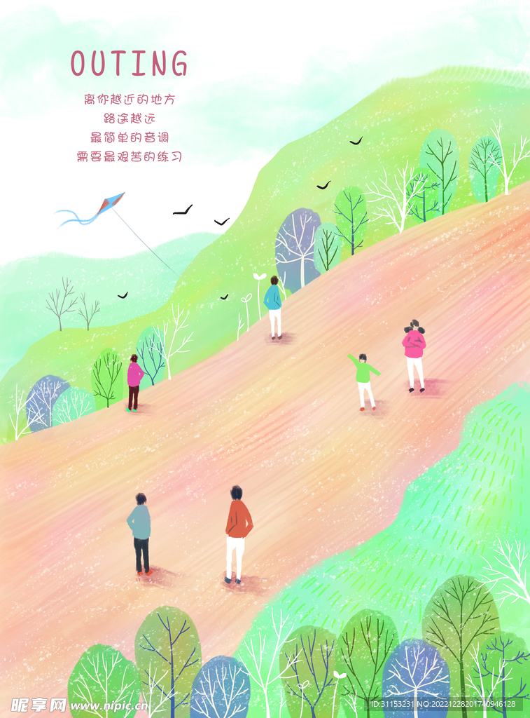 梦幻插画