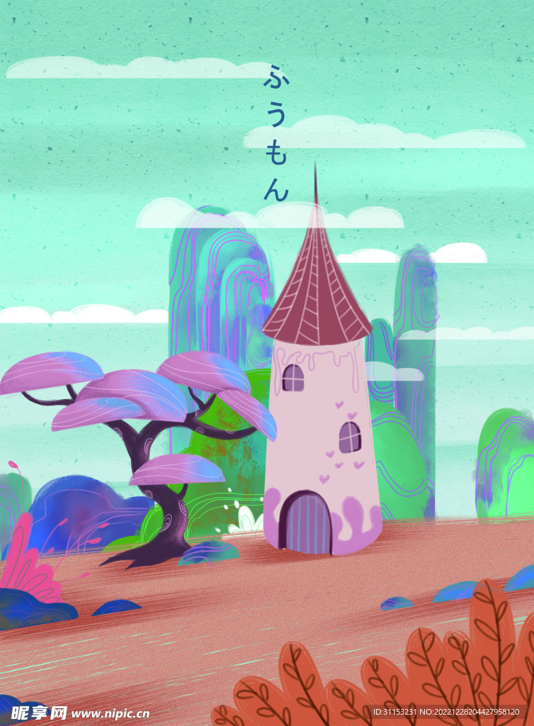 梦幻插画