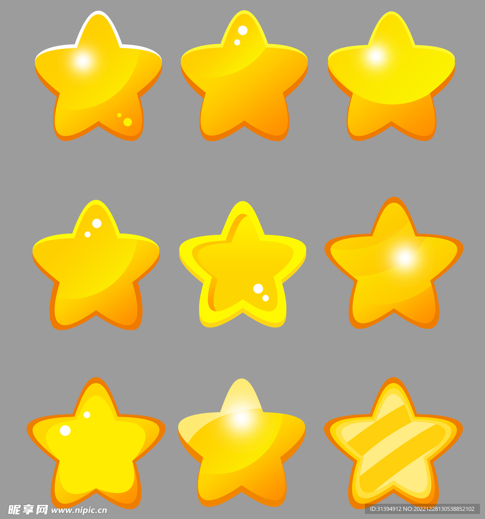 星星