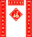 对联