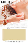 淋巴套