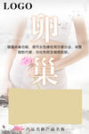 卵巢套