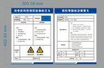 应知应会 应急处理