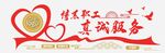 企业文化墙