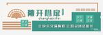 企业文化墙