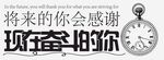 企业励志标语 